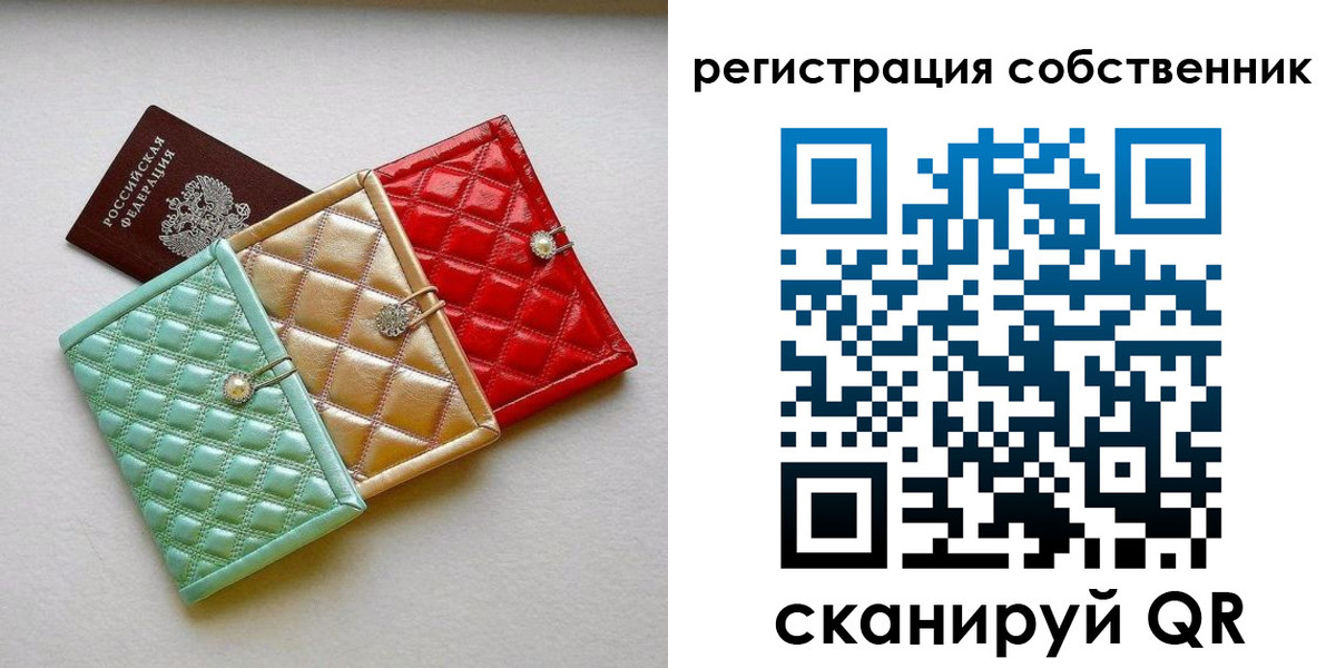 миграционный учет в Снежинске