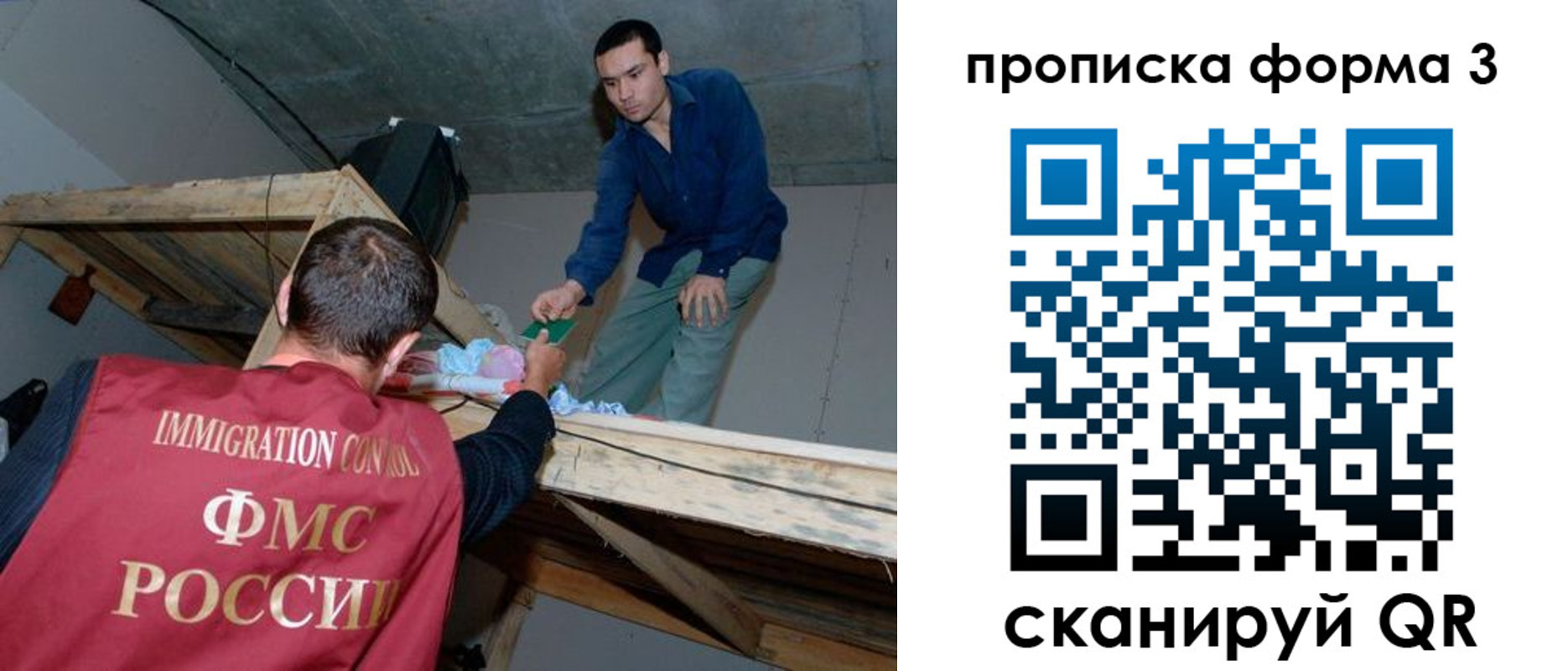прописка для школы в Снежинске