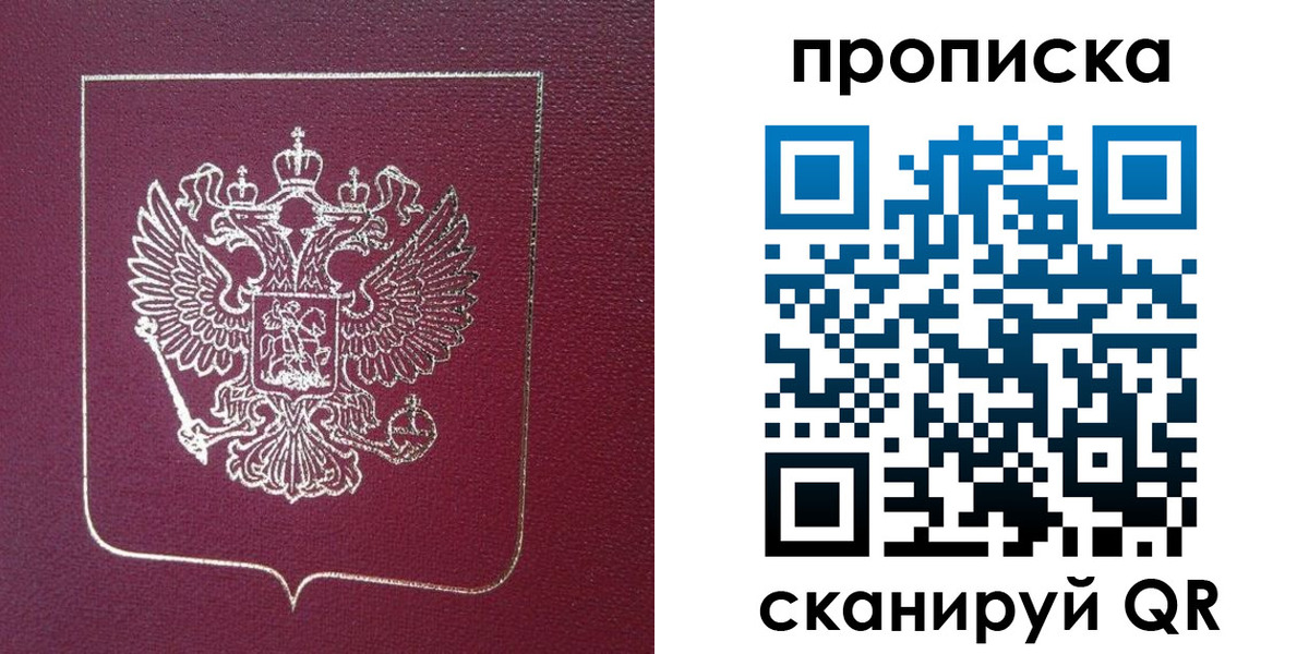 временная регистрация госуслуги в Снежинске