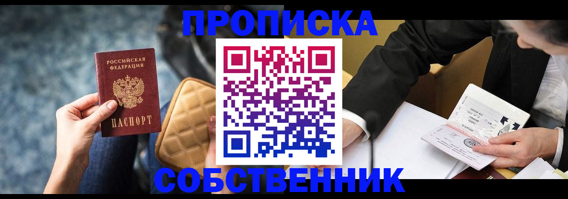 регистрация для дет. сада в Снежинске