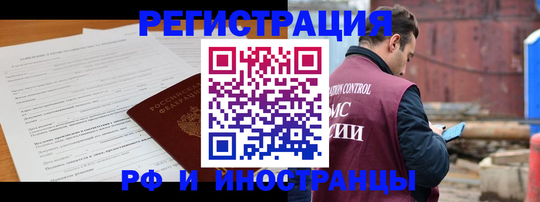 регистрация для дет. сада в Снежинске